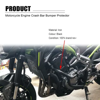 Z900 Защита за защита на двигателя от развалина, броня, трюковая клетка, защитна рамка, подходящ за мотоциклет Kawasaki Z 900 2017 2018 2019