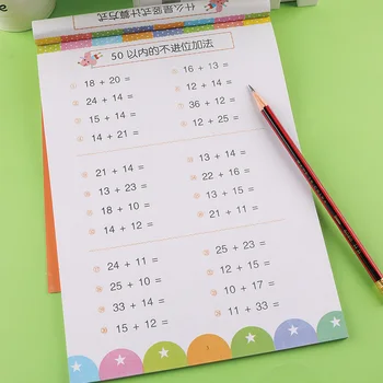Детски карти със задачи по умствена аритметика, тетрадка за упражнения в детската градина в рамките на 100 сложений Тетрадка за упражнения Проследяване на Червената книга, 3-8 дете