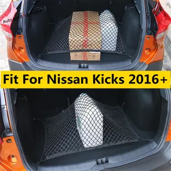 Еластичен органайзер за съхранение на товари в багажника заден, държач за етикет за окото, комплект защитни калъфи, подходящи за Nissan Ритници 2016-2021 аксесоари
