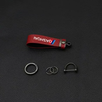 За Nissan X-Trail Qashqai, автоаксесоари, окачване за ключове от въглеродни влакна, характеристика на полиграфическото пръстени, ключодържател