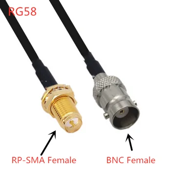 Кабел RG58 50ohm BNC Женски конектор към SMA штекерному конектора и гнездовому конектора удължителен кабел WiFi антена кабел за свързване