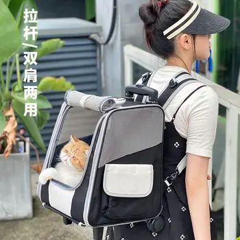 Количка за домашни любимци, с голям размер, чанта за количка за котки, училищна чанта за котки, раница за кучета, чанта за количка за две котки голям капацитет