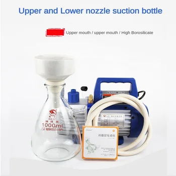 Комплект бутилки за екстракция Shu Niu Стъклен вакуум 125-2500 мл Бутилка за екстракция с най-високо чучур Филтриращо устройство Лабораторен растворяющий филтър