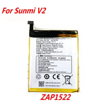Оригинална Батерия 2580 ма QP1659 QP1669 ZAP1522 За Мобилен телефон Veken Sunmi V2/V2Pro T5921 P2 Pro